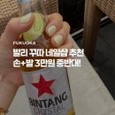 Hair House | 발리 꾸따 젤네일 | 한국보다 저렴한 NAILBAR 네일샵 솔직후기