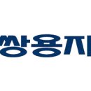 쌍용차수리 서울경제