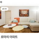 역적로1R-8 | 6월 이탈리아 10박 12일 여행 준비 기록(2)_숙소 예약, 피렌체 티본 스테이크 맛집 예약