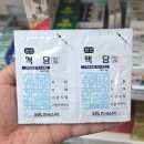 정우약국 이미지