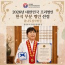 통나무집사람들