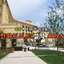 프레스코편의점 이미지