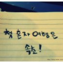 오렌지하우스모텔 이미지