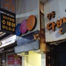 놀자게임장 이미지