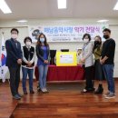 해남군장애인종합복지관 이미지