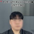 PC크루 | 별내별가람역 미용실 추천 남자 시스루아이롱펌 크루맨즈헤어 (남편 대만족)