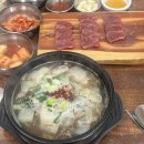 이롬라이프대전둔산지점 | 대전 둔산동 맛집 태평소국밥 주차 메뉴 추천 내돈내산 후기