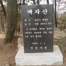 미산2리 이미지