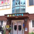 원스쿨어린이집 이미지