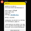 엘에이아리랑 | 구송도 아리아리랑 상견례 솔직 후기