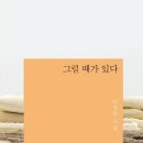 충남여인숙 이미지