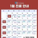 수지예치과의원 이미지