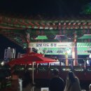 칠사당 화장실 이미지