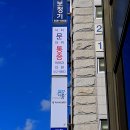 닥터문마취통증의학과의원 네이버블로그