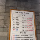 스뎅식당영종