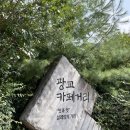 수원-0246 | 광교 카페거리 카페 [오프더월] 통창뷰 예쁜 광교 카페