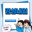 레벨업네일