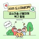 금소공동체 이미지