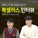 복셀러스 이미지