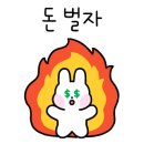 숯불갈비 통큰 무한삼겹 이미지