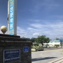 제천현대자동차운전전문학원