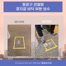 포토시그니처관철동
