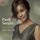 오마쥬