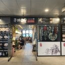 쿠마쇼군