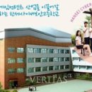 한세사이버보안고등학교 이미지