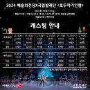 (주)싱크온