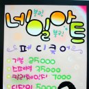 아트 손글씨 이미지