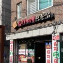 군산옛날김치찌개 전문점 | · 공덕 @옛날김치찌개전문점 내돈내산 솔직 후기 + 메뉴 추천, 김치찌개 사리 추가, 제육볶음 맛집...