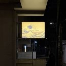 연남파도 | [연남파도] 홍대입구역• 연남동 분위기 좋은 일식 다이닝. 내돈내산 솔직후기