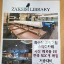 아리테브릿지 이미지