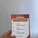 윤빛;오브제