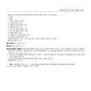 1-5 공중화장실 이미지