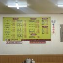 큰집할매순대국 - 영동군 신안로 32 | 큰집할매순대국