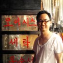 우리들세탁소 이미지