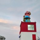 게내 수변공원(공원관리소) | [강원/동해] 친구와 함께 다녀온 묵호 당일치기 여행 후기(2026.02.21.)