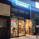 신전떡볶이(랜드마크시티점) | 신전떡볶이 메뉴 추천 세트 가격 맵기