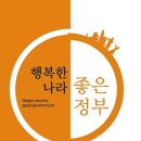 늘해나라
