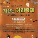 청룡동-29 이미지