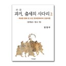 이화양장 쇼핑하우