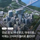 고덕하나컨설팅