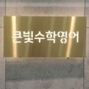 경기도 수원시 영통구 태장로54번길 이미지
