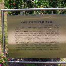 이광흥 효자각 이미지