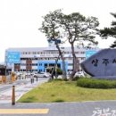 농기계임대사업소(남부분소) | [경북정치신문] 상주시, 2026년 예산 1조 3,020억 원 편성…`전년 대비 820억 원 증가`