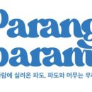 북가좌(해담) 공중화장실 | 숏폼이 두 번째로 터졌다. 심지어 이번엔 네이버 메인 노출에 35.5만회 재생? 온 세상 욕 다 먹어본 후기