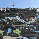 조산1길 이미지