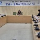 지언이네